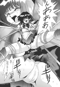 Page 7 of Silent Saturn 12 - preview thumbnail