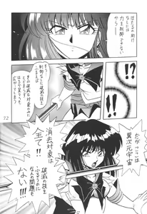 Page 72 of Silent Saturn 12 - preview thumbnail