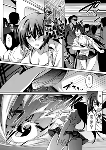 Page 28 of Kukkoro Heroines Vol. 23 - preview thumbnail