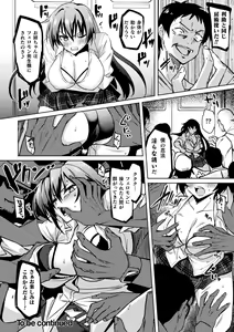 Page 32 of Kukkoro Heroines Vol. 23 - preview thumbnail