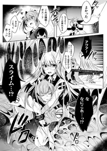 Page 43 of Kukkoro Heroines Vol. 23 - preview thumbnail