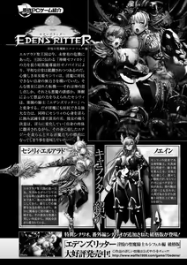Page 62 of Kukkoro Heroines Vol. 23 - preview thumbnail