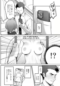 Page 128 of COMIC Gucho Vol. 12 - preview thumbnail