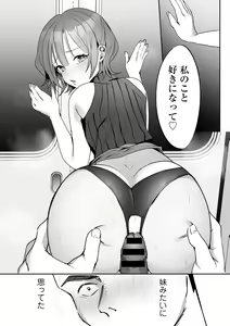 Page 136 of COMIC Gucho Vol. 12 - preview thumbnail