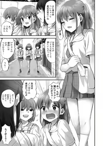 Page 57 of COMIC Gucho Vol. 12 - preview thumbnail