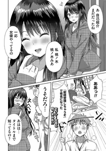 Page 127 of COMIC Magnum Vol. 162 - preview thumbnail