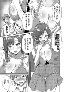 Page 128 of COMIC Magnum Vol. 162 - preview thumbnail
