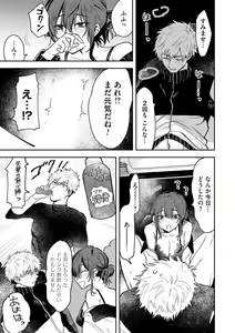 Page 86 of COMIC Magnum Vol. 162 - preview thumbnail