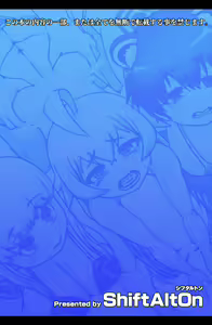 Page 24 of Tokubetsu Shidoushitsu | Special Guidance Room - preview thumbnail