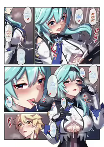 Page 8 of Eula no Yotta Koudou - preview thumbnail