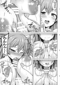 Page 29 of Sankyuu-chuu no Fletcher ni Johnston ga Kuwawatte Futari de Aka-chan o Unjau Hon - preview thumbnail