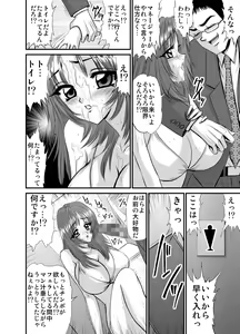 Page 50 of Heaven' s Comic Sakuhin-shuu 7 - preview thumbnail
