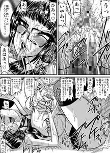 Page 80 of Heaven' s Comic Sakuhin-shuu 7 - preview thumbnail