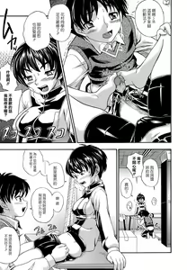 Page 11 of Koi ni Ochiyou - Love me do. (decensored) - preview thumbnail