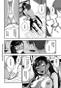 Page 183 of Koi ni Ochiyou - Love me do. (decensored) - preview thumbnail