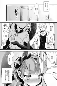 Page 3 of pazudora hai kakin yu-za- sama ni banzai 2 zyabu me - preview thumbnail