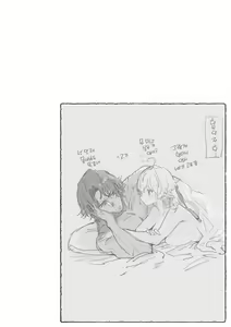 Page 112 of Issennen no Ai o Shinjite | 천년의 사랑을 믿고서 - preview thumbnail