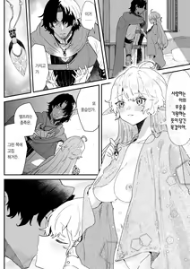 Page 115 of Issennen no Ai o Shinjite | 천년의 사랑을 믿고서 - preview thumbnail