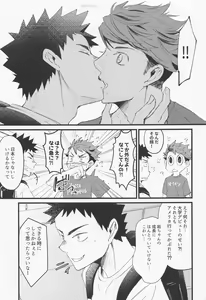 Page 24 of 18059 Ichi Hachi Zero Go Kyuu - preview thumbnail