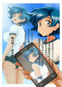 Page 3 of [Otokojuku (Nanashi Noizi) Mokusei Juurin - preview thumbnail