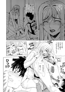 Page 176 of Ama Kan - preview thumbnail