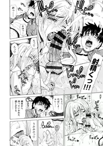 Page 178 of Ama Kan - preview thumbnail