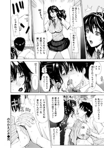 Page 94 of Ama Kan - preview thumbnail