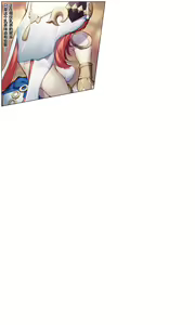 Page 3 of Gadgets 12 (decensored) - preview thumbnail