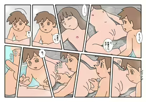 Page 51 of Naoto Classmate 1 - preview thumbnail