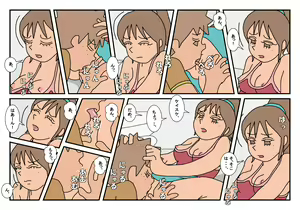 Page 60 of Naoto Classmate 2 - preview thumbnail