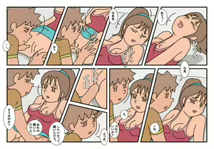 Page 61 of Naoto Classmate 2 - preview thumbnail