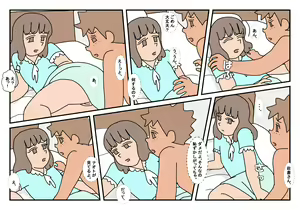 Page 48 of Naoto Classmate 3 - preview thumbnail