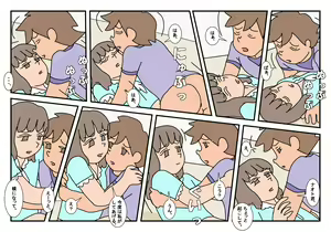 Page 94 of Naoto Classmate 3 - preview thumbnail