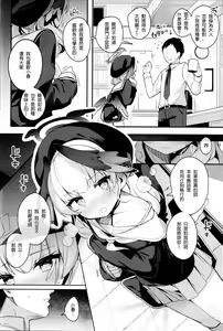 Page 9 of Borderline | 邊界綫 - preview thumbnail