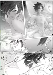 Page 3 of A Happy Marriage 3 - preview thumbnail