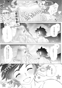 Page 4 of A Happy Marriage 3 - preview thumbnail