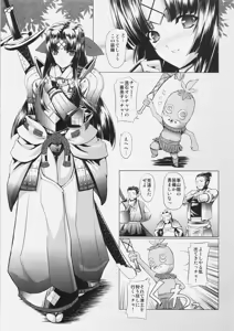 Page 4 of GigiNebula-san Musou - preview thumbnail