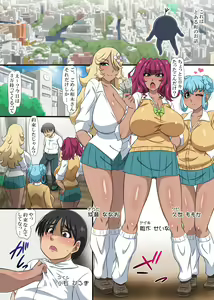 Page 3 of Totsuzen, Saimin Nouryoku ga Kaika Shita node Ijimekko Yankee to Akogare no Onna Kyoushi no Bakunyuu o Fukujuu Sasechatta Hanashi - preview thumbnail