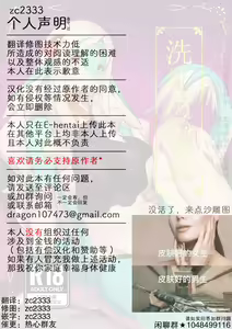 Page 29 of Senrei no Gishiki - preview thumbnail