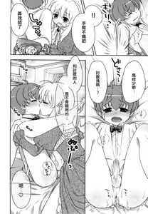 Page 10 of page boy works - preview thumbnail