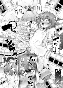 Page 27 of Loli Iki Circus ~Hentai Majuu to Chou Kakusei Mugen Shiofuki~ - preview thumbnail