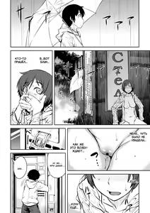 Page 164 of Killer Queen - preview thumbnail