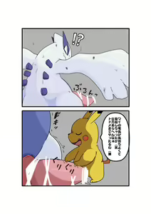 Page 355 of pixiv fanbox - preview thumbnail