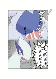 Page 357 of pixiv fanbox - preview thumbnail