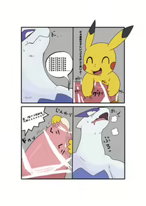 Page 358 of pixiv fanbox - preview thumbnail