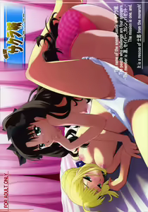 Fuuun Sakura-jou ~Chuuhen 2/2 + Kouhen~ — hentai manga cover on Fhentai