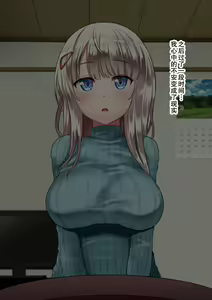 Page 9 of Metorare Shimaikan ~Nihon ni Akogare Ijuu Shite Kita Sekenshirazu no Kyonyuu Shimai o Tanetsuke Fuyou de Omotenashi~ - preview thumbnail