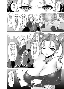 Page 4 of Niizuma Jessica no Ura Puff-Puff-ten Taikenki - preview thumbnail