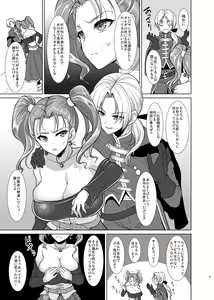 Page 5 of Niizuma Jessica no Ura Puff-Puff-ten Taikenki - preview thumbnail