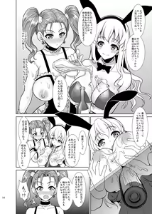 Page 8 of Niizuma Jessica no Ura Puff-Puff-ten Taikenki - preview thumbnail